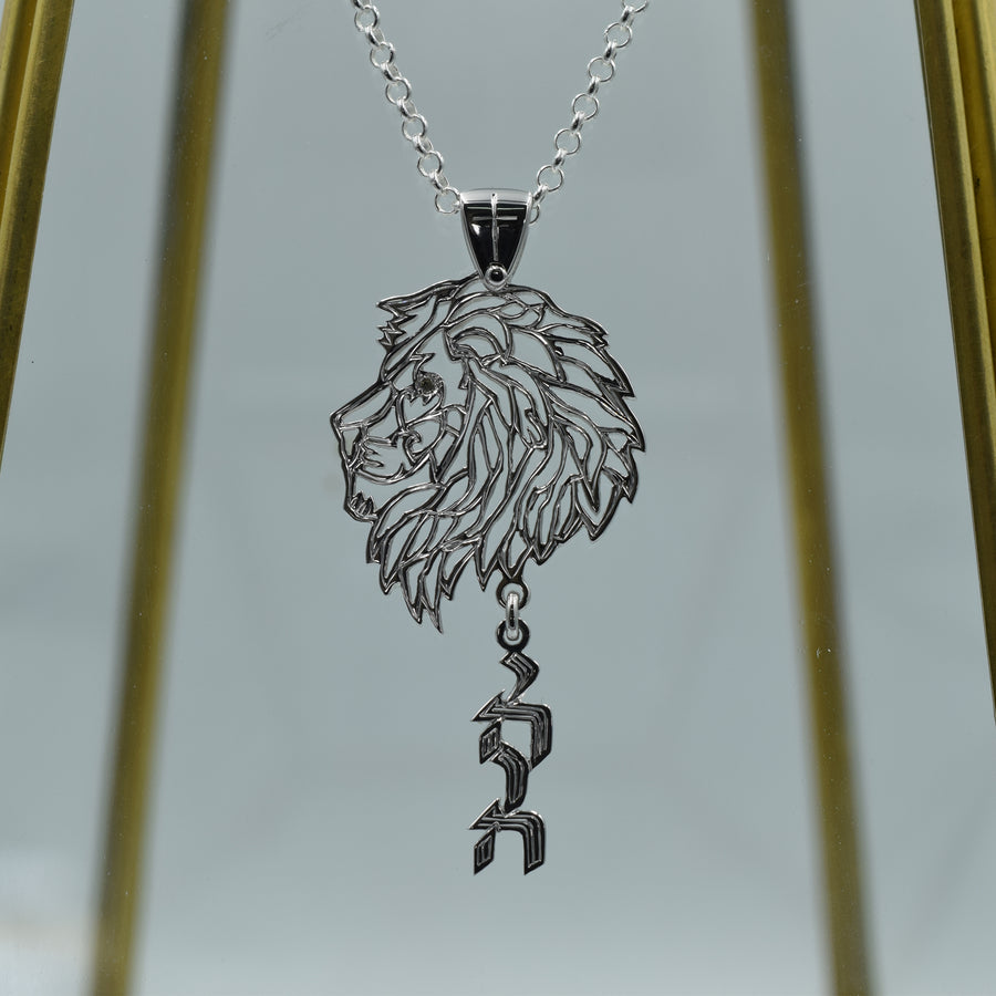 Silver Yahweh & lion pendant